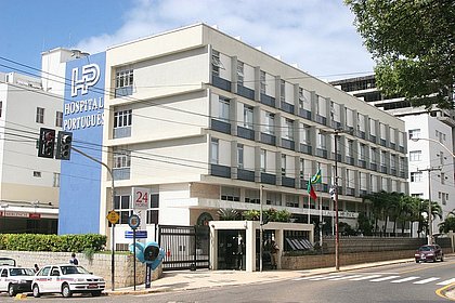 Hospital Português: um recém nascido infectado, dois sob suspeita e, entre 15 afastados, oito enfermeiros com teste positivo (Foto: Arquivo CORREIO)